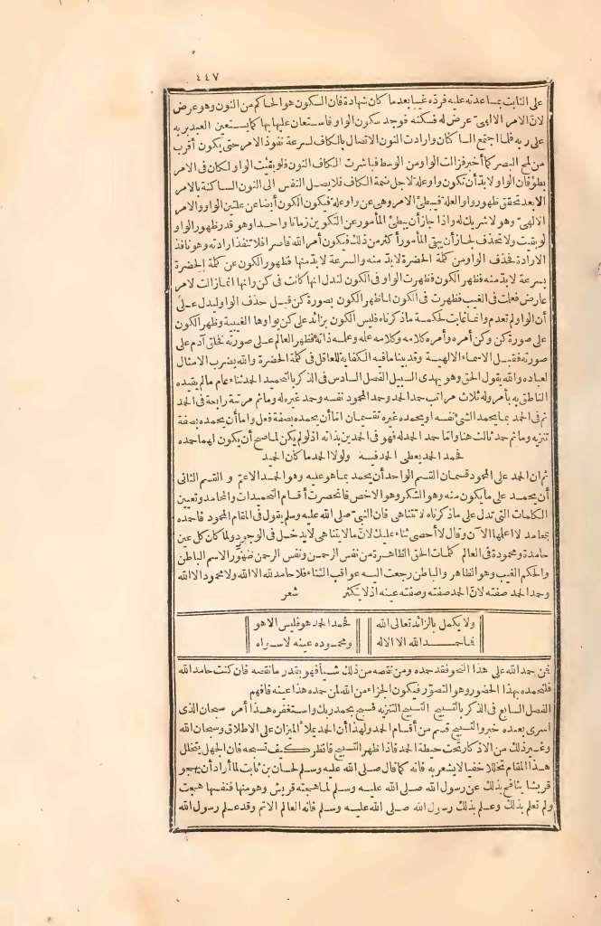 futmak.com - Page 447 - from part Two of the first Boulaq edition